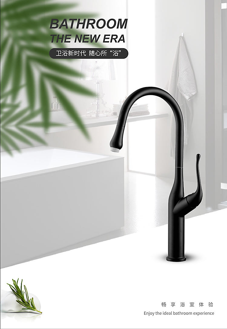 بالوعة الصنبور