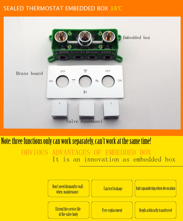 صمام خلاط الدش