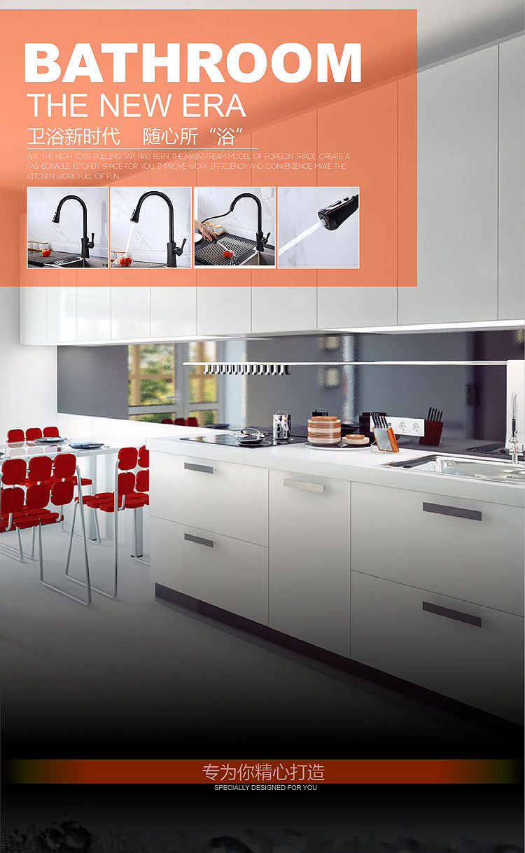 صنابير المطبخ