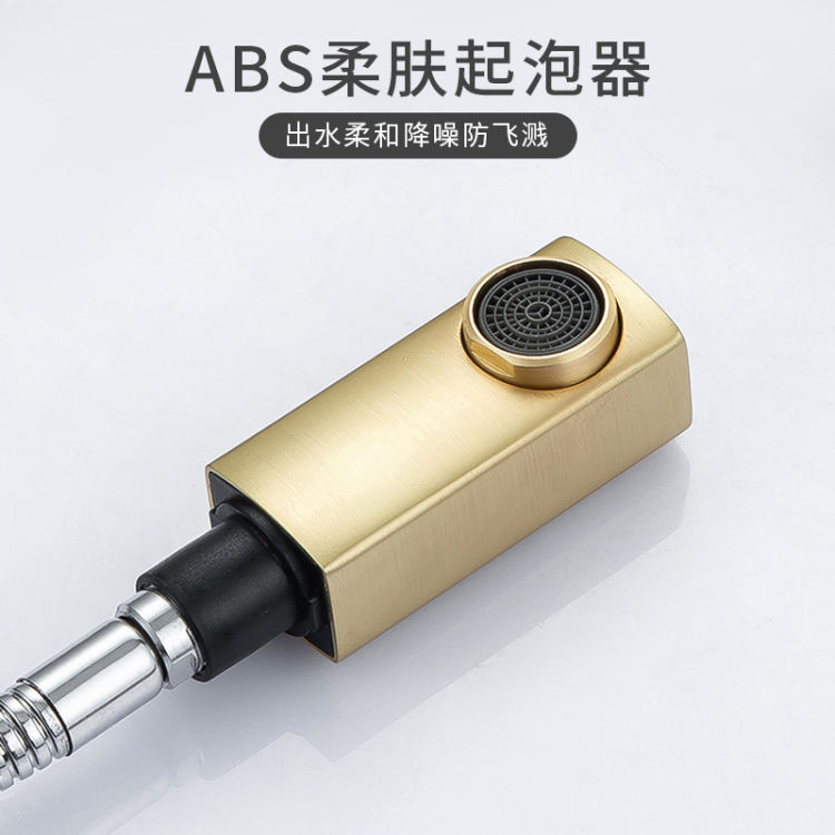 صنبور الحمام