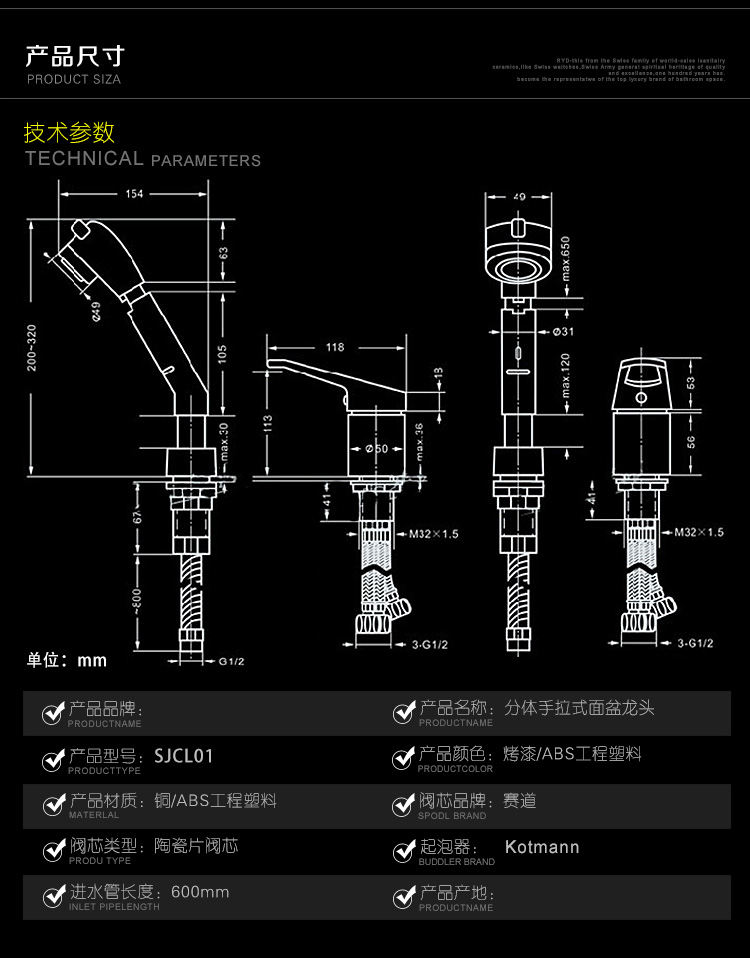 صنبور الحمام