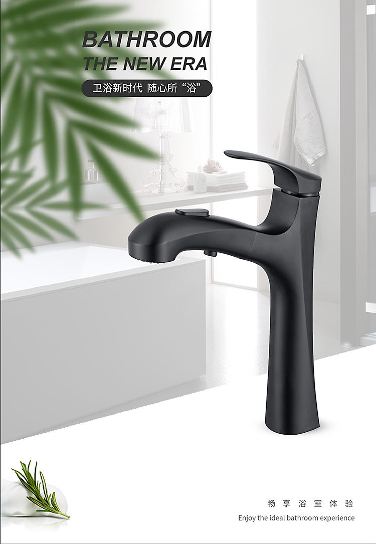 الحنفيات بالوعة