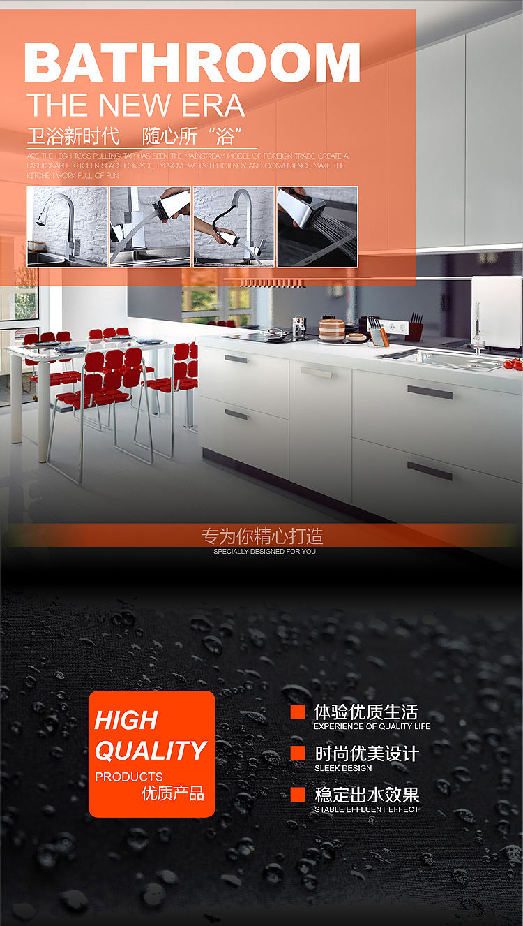 grifo de cocina con rociador