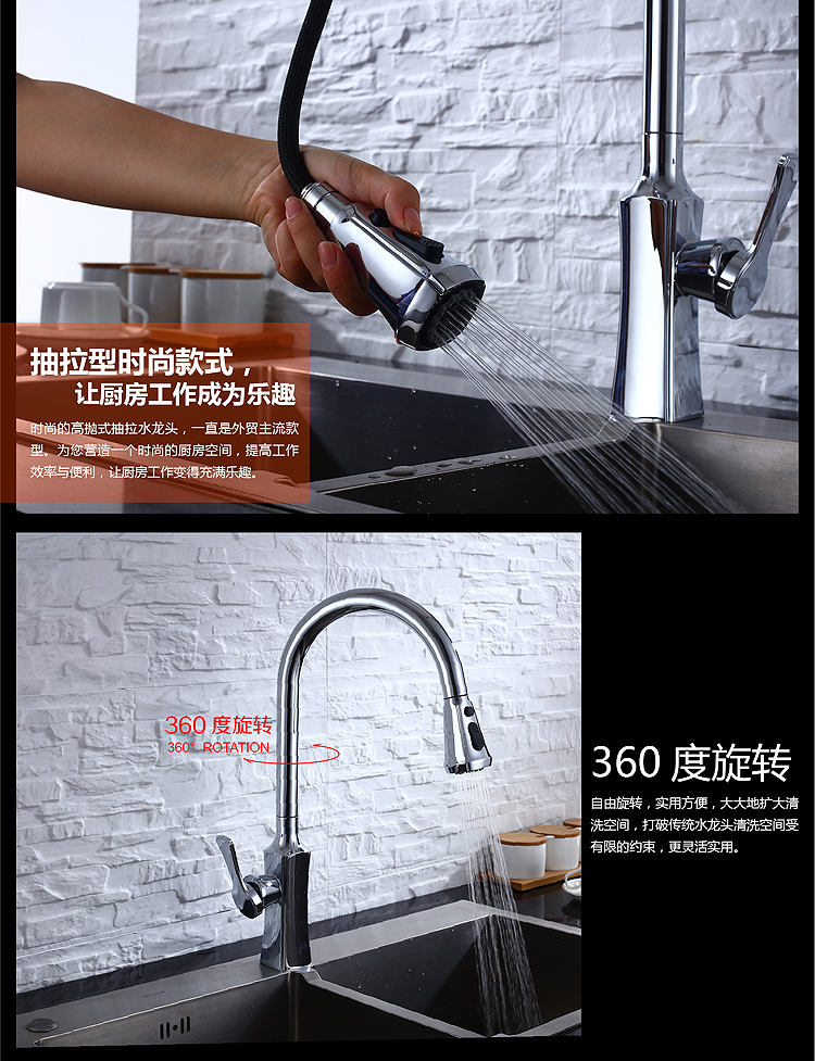 صنبور المطبخ الحديث