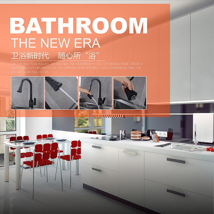 جوانب المطبخ