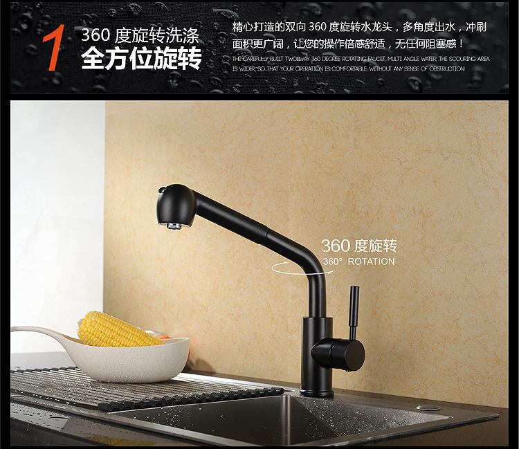 صنبور بالوعة المطبخ