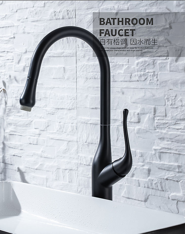 صنبور المطبخ