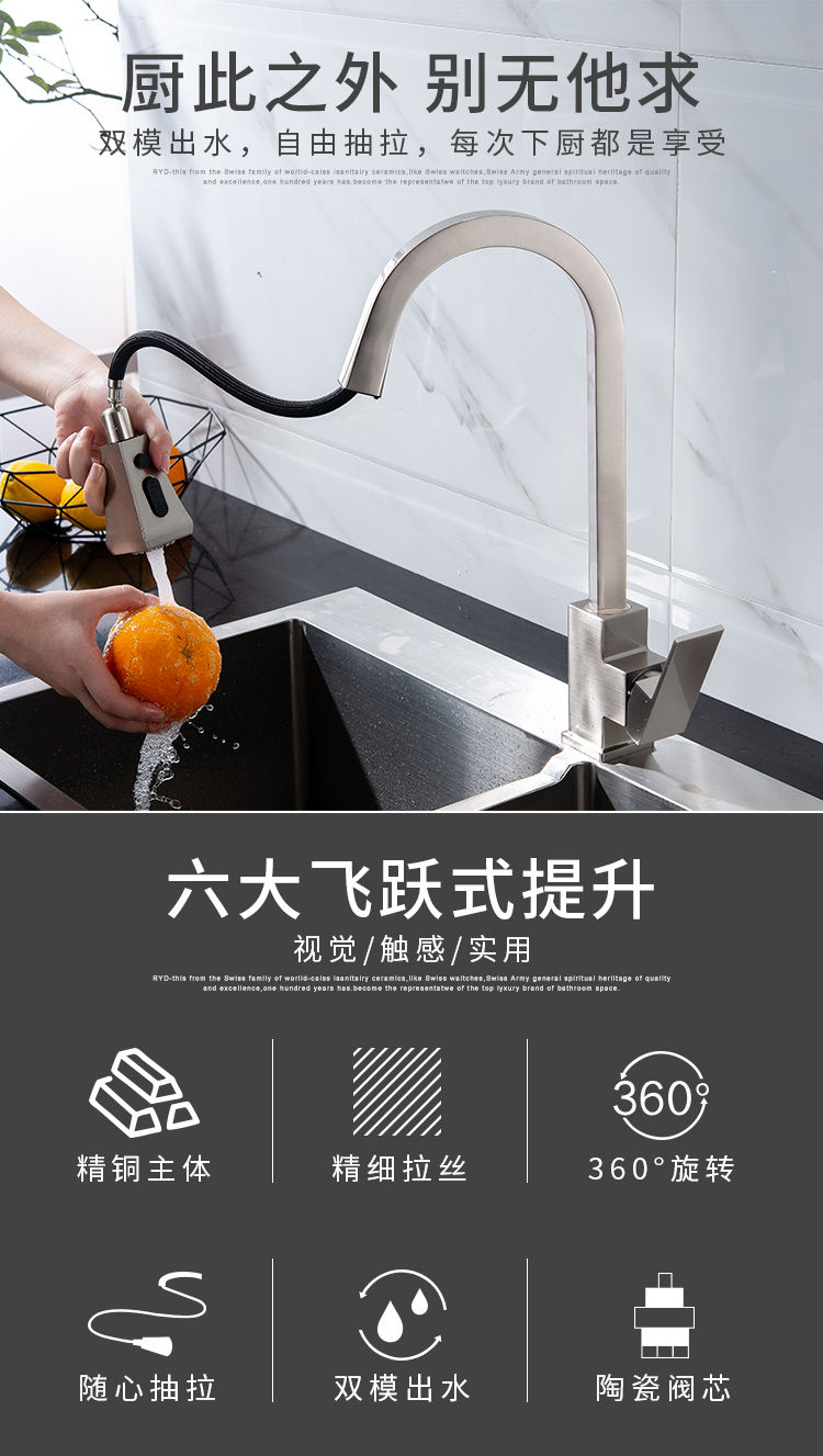 grifo de cocina moderno