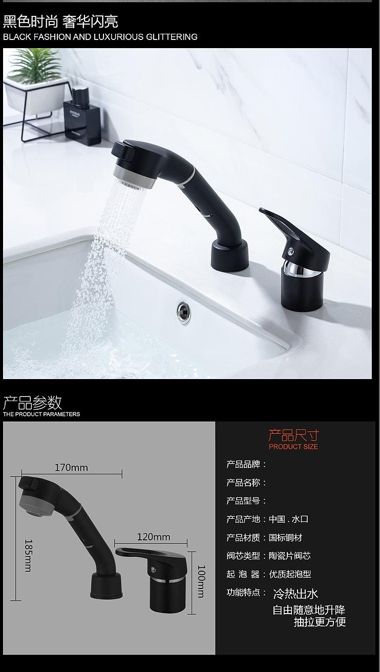 صنبور بالوعة الحمام