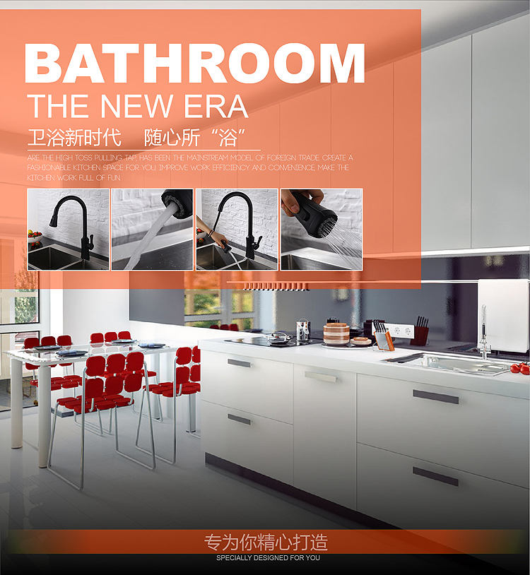 بالوعة الصنبور