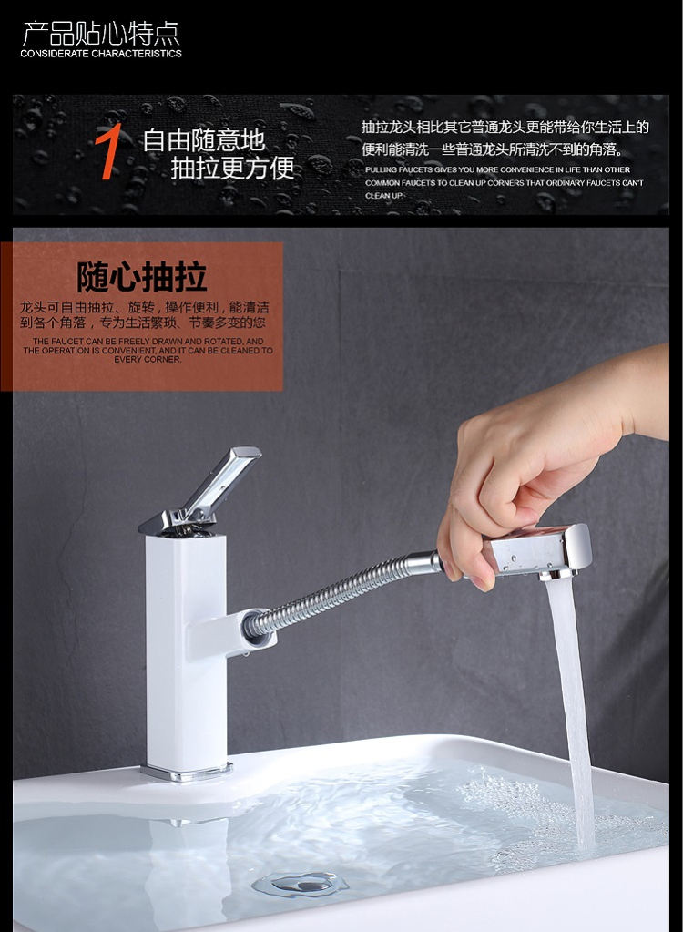 صنابير أحواض الحمام