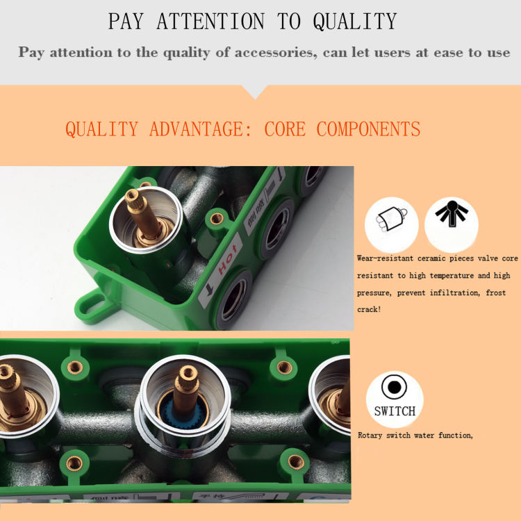 صمام خلط الدش