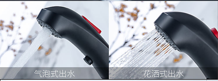 صنبور حوض الغسيل