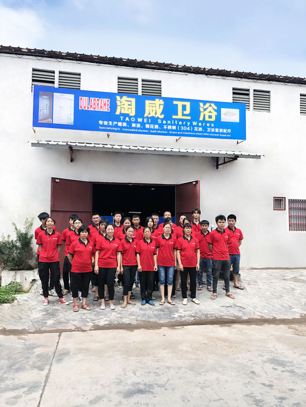 بالوعة صنبور الحمام