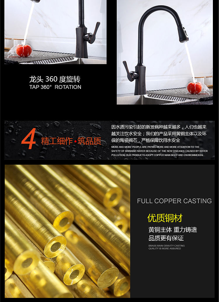 صنبور لحوض المطبخ