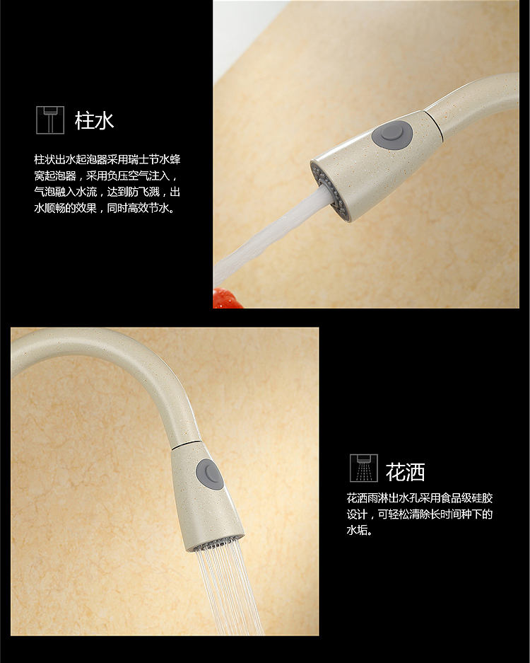 صنبور لحوض المطبخ