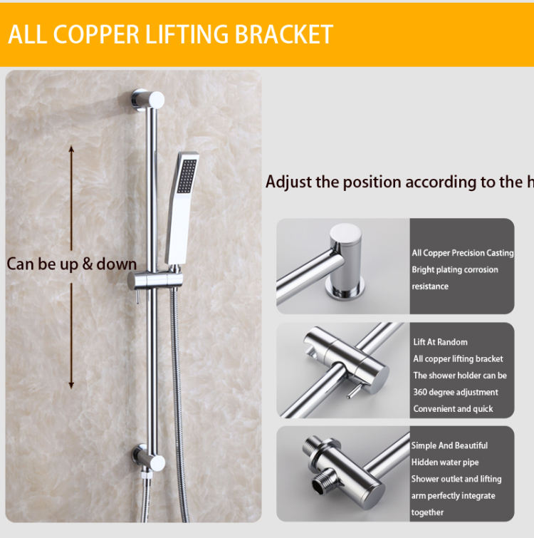 شلوتر- نظام الدش