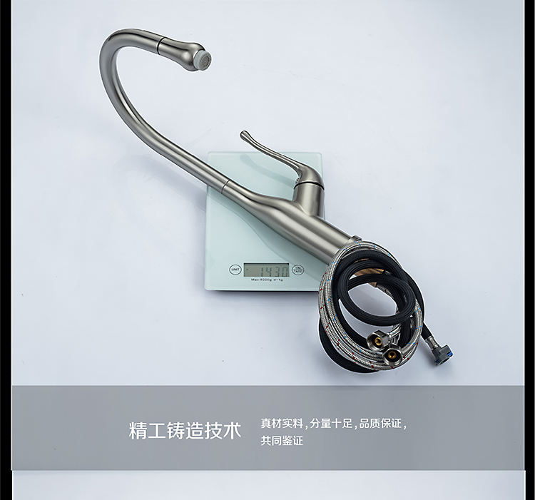 صنبور المطبخ