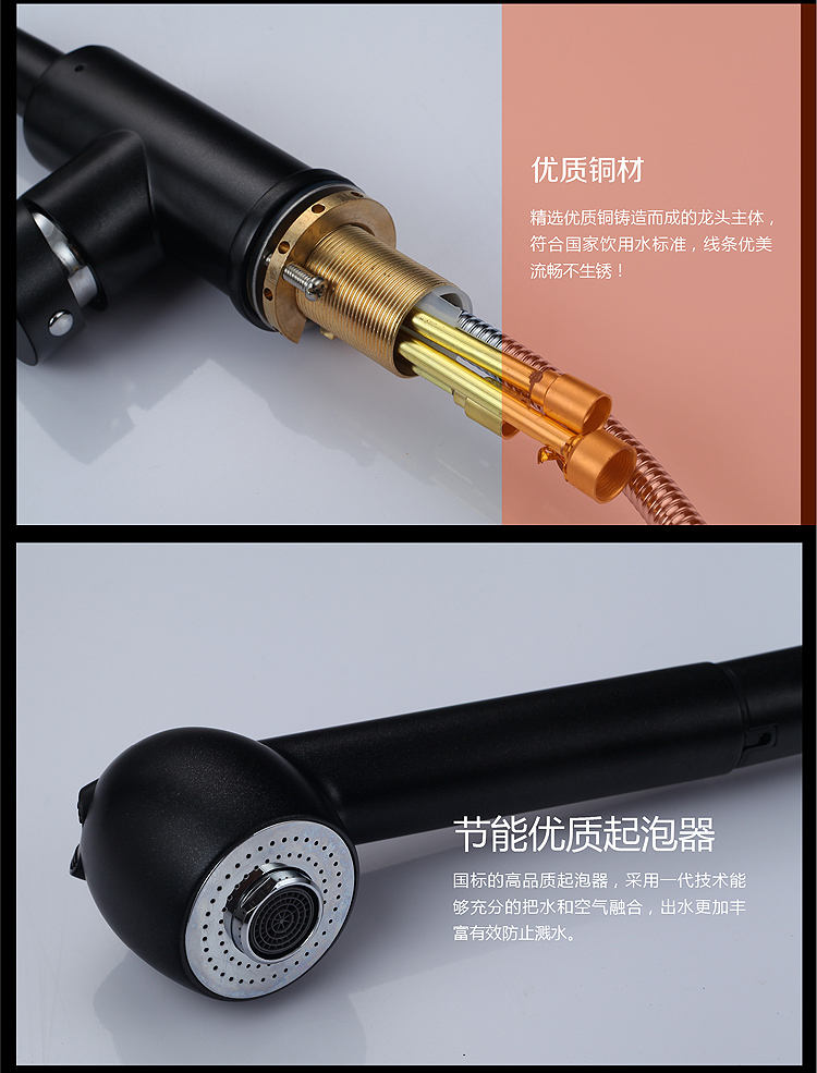 صنبور المطبخ