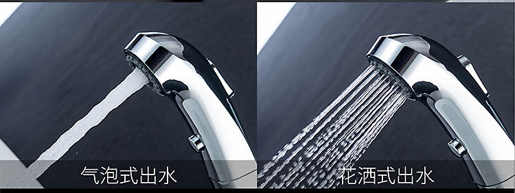 صنبور الحمام