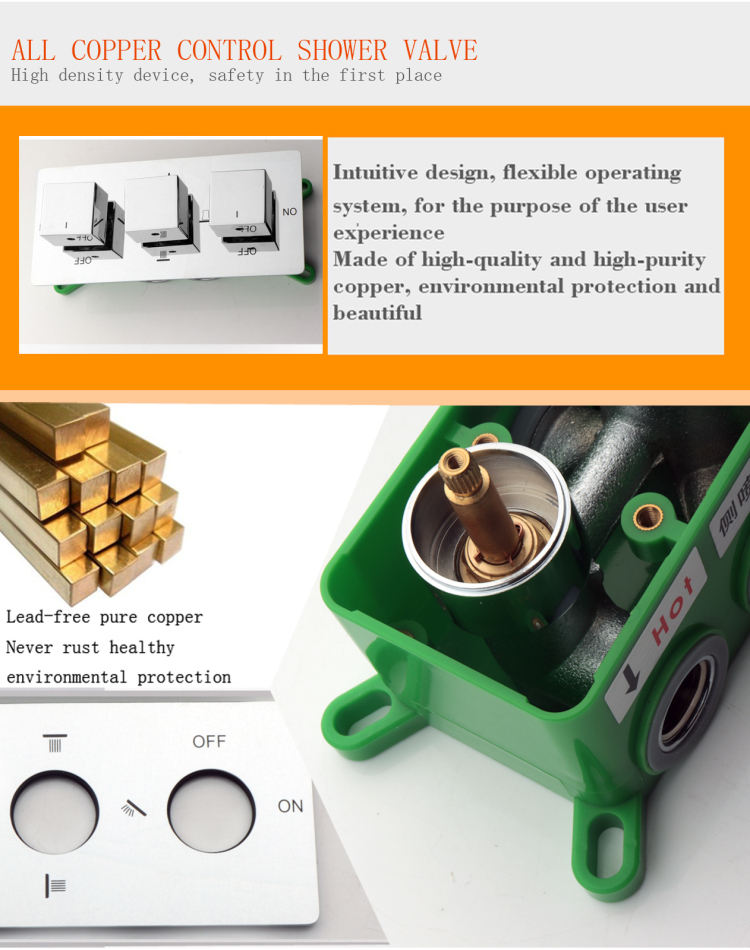 طقم صمام الدش