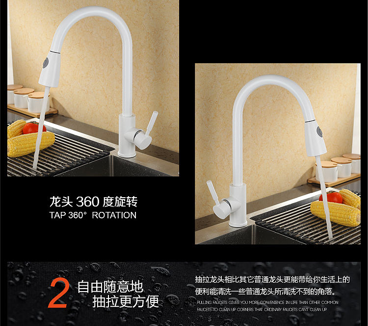 صنبور المطبخ الحديث