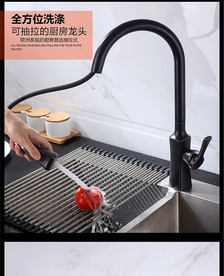 صنبور المطبخ