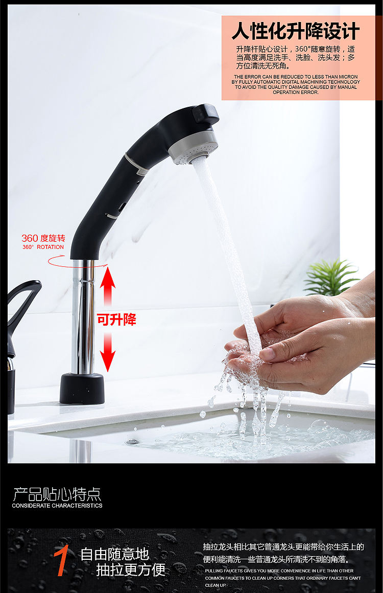 صنبور الحمام