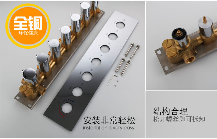 v&aacute;lvulas de chuveiro