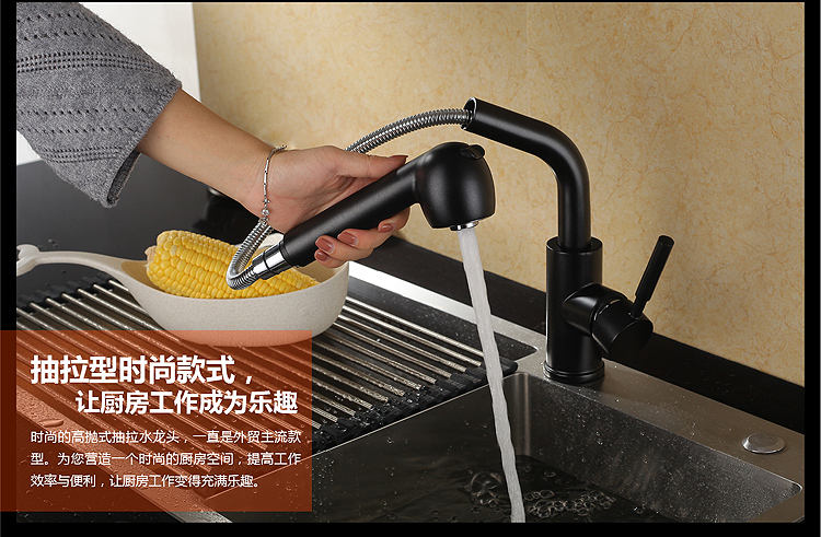 بالوعة مع الصنبور