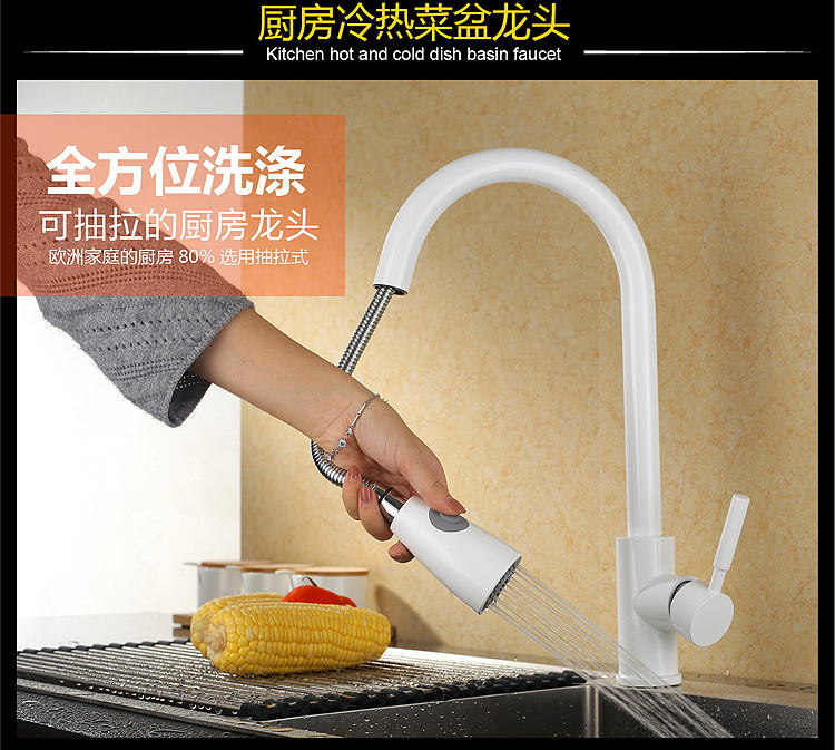 صنبور المطبخ الحديث