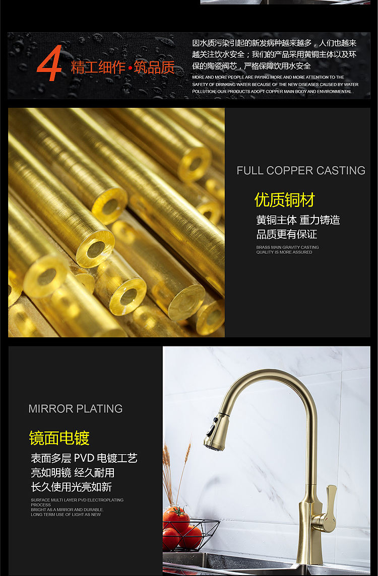 fregadero y grifo de cocina