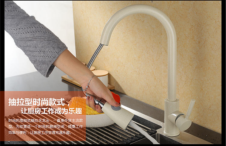 صنبور المطبخ