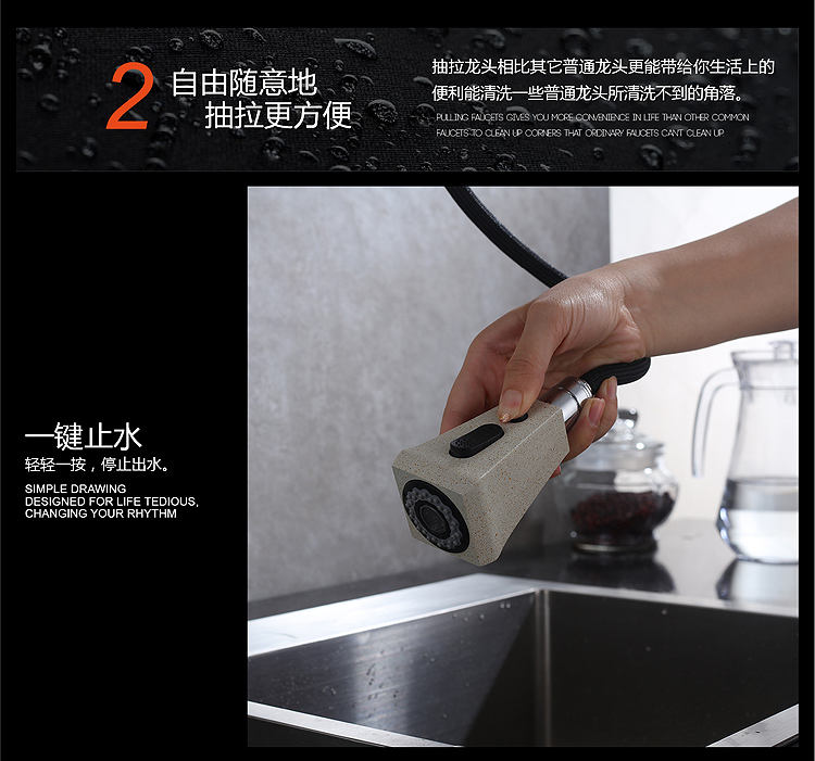 صنبور المطبخ