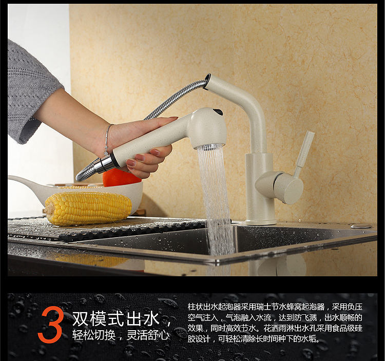 حوض المطبخ والحنفية