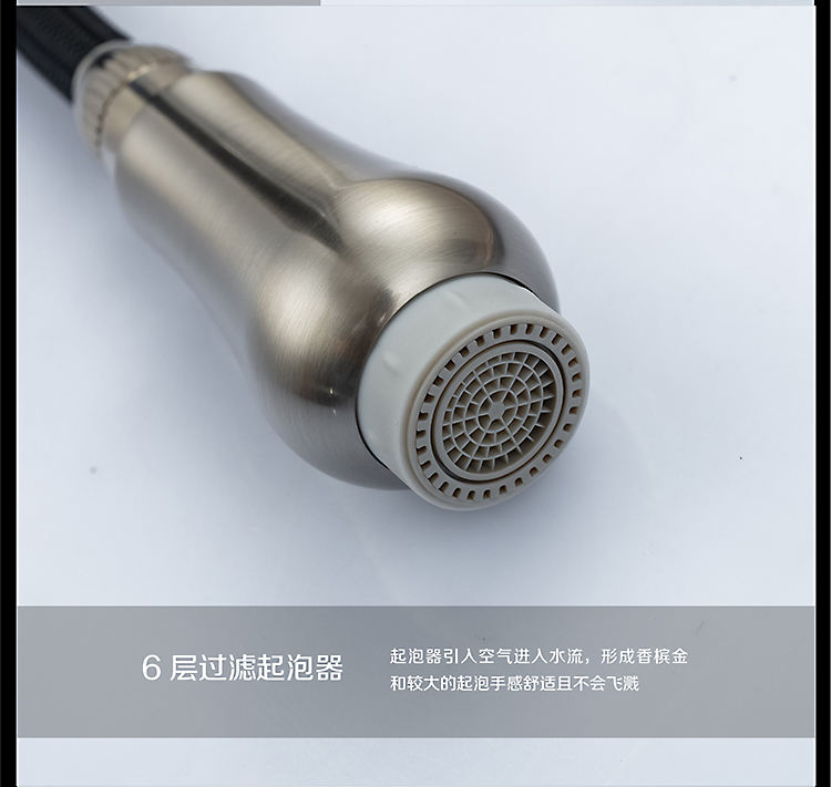 صنبور المياه