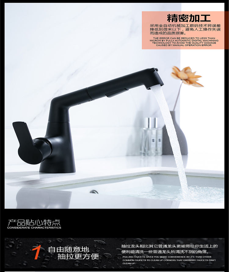 صنابير غرفة الحمام