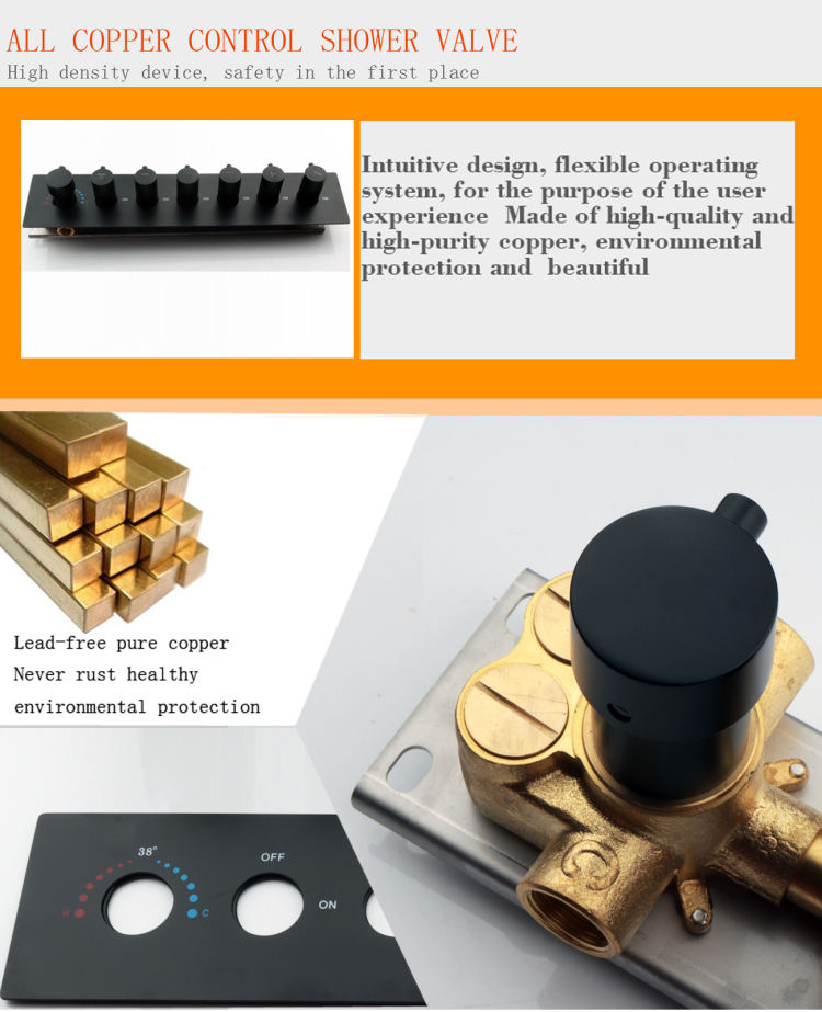 دش صمام الخلط