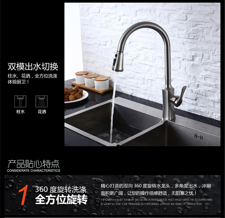 بالوعة صنبور