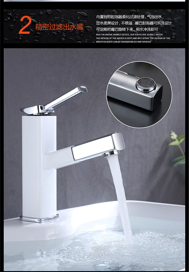 الحنفيات للحمام