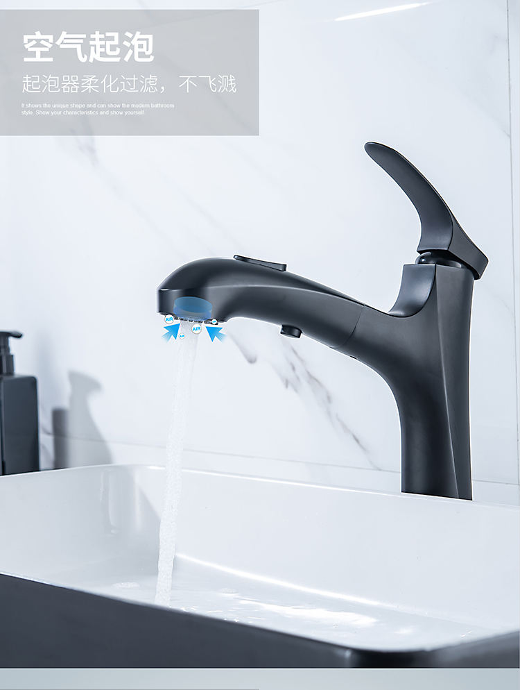 صنبور بالوعة الحمام