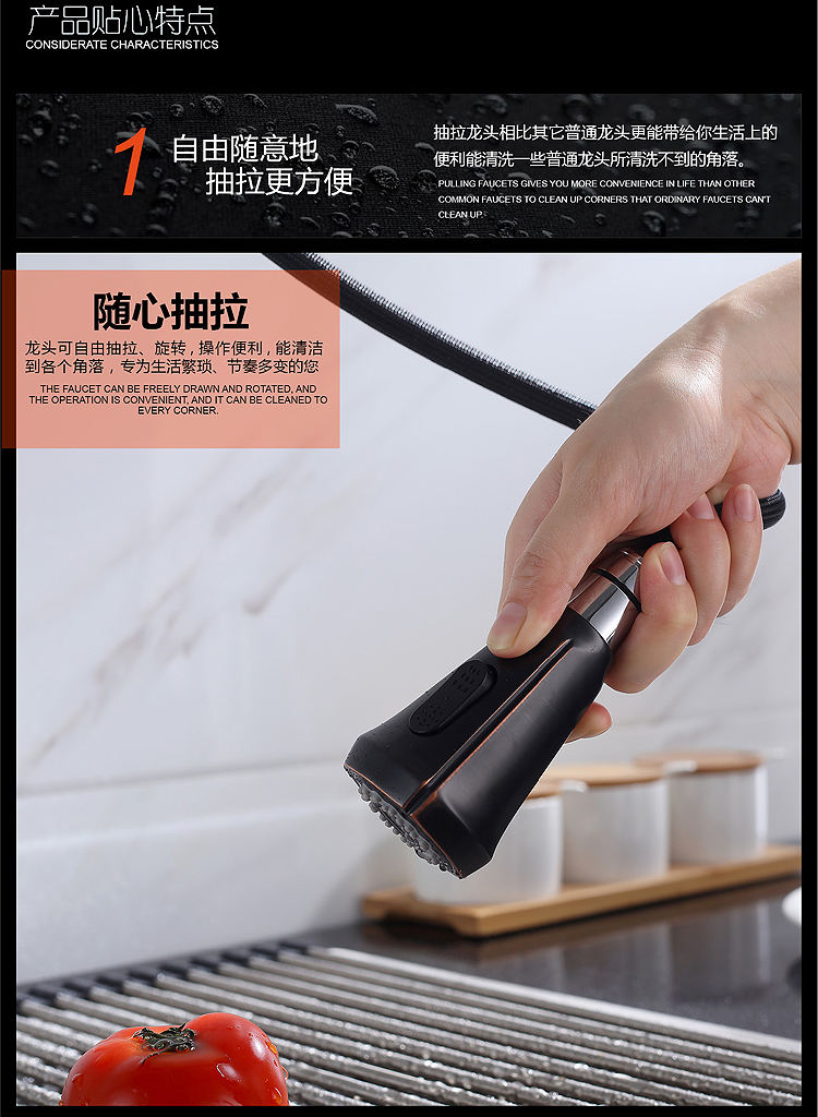 صنبور حوض المطبخ