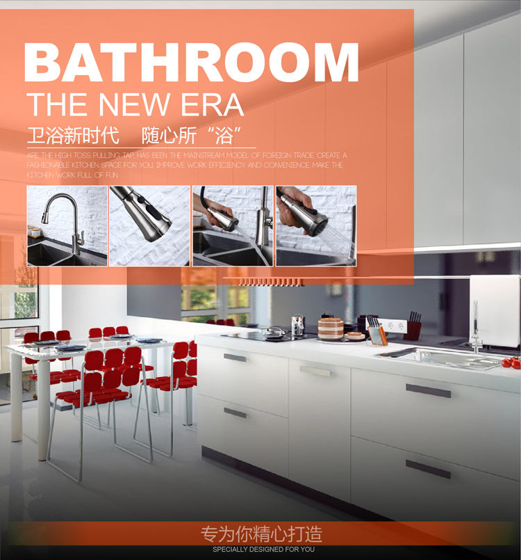 صنابير المطبخ