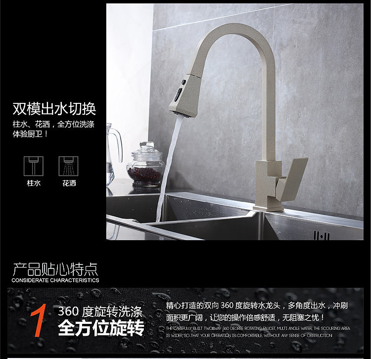 أفضل الحنفيات