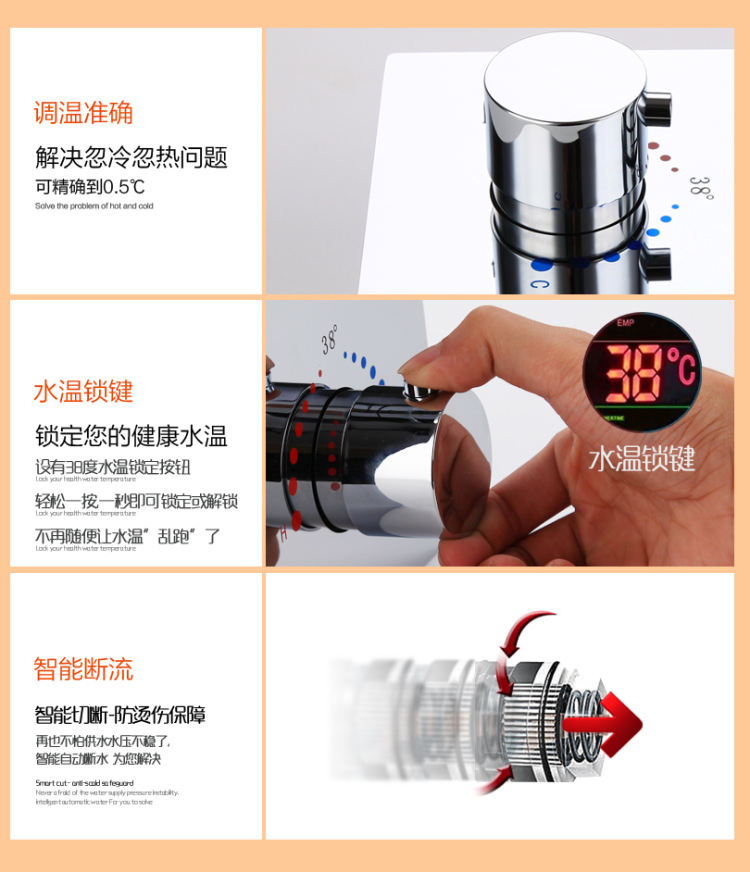 v&aacute;lvula de controle de temperatura do chuveiro