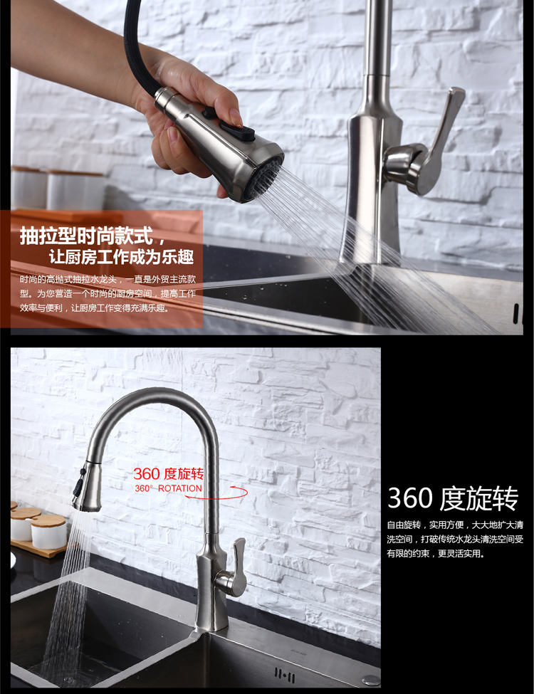 الحنفيات بالوعة