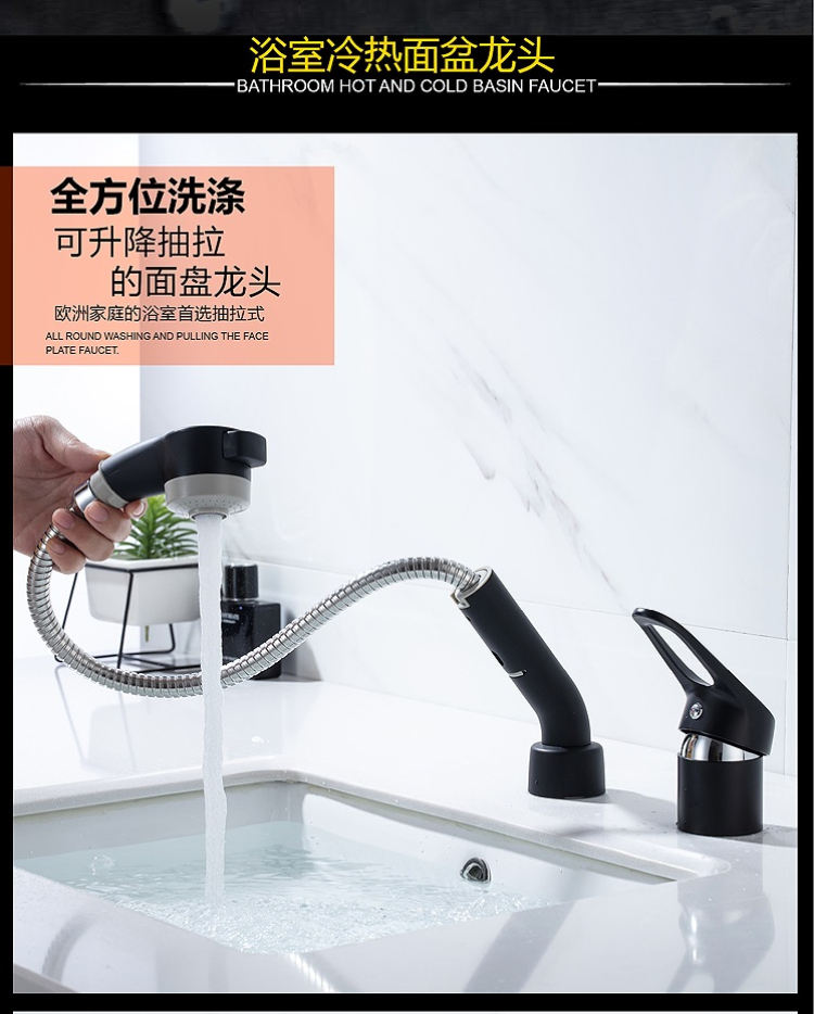 بالوعة للحمام