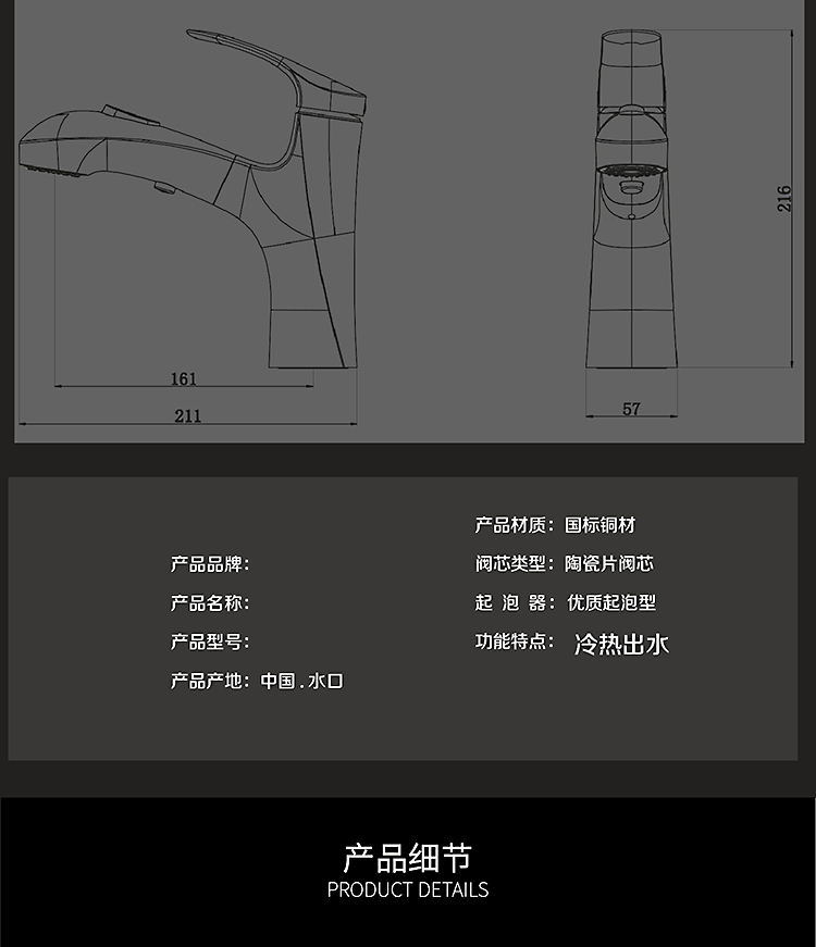 جوانب الحمام