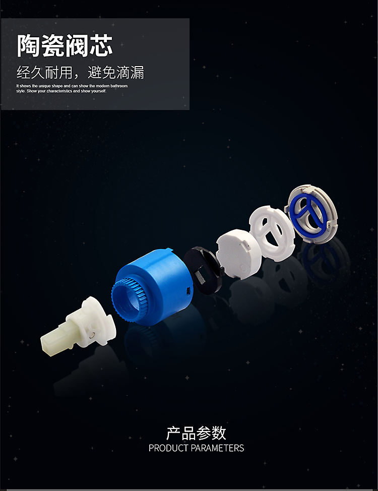 صنبور الحمام