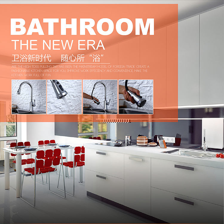 صنابير المطبخ